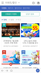 Download YongPyopng Resort APK for Android