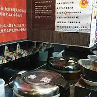 夫妻肺片麻辣火鍋(台東店)