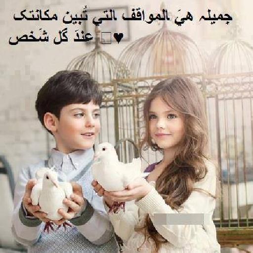 حكم لن تنساها