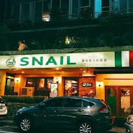 Snail 蝸牛義大利餐廳