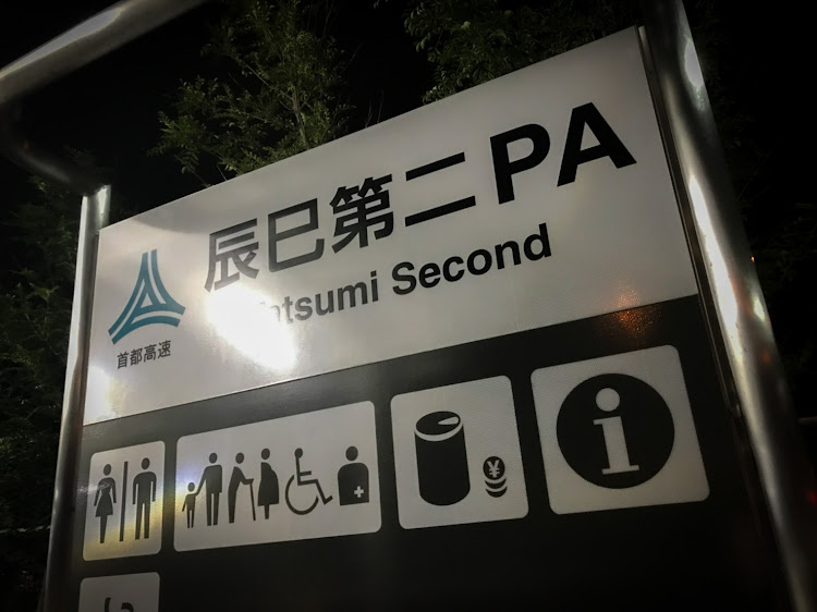X3の大黒PA・辰巳第二PA・bmw・HONDA・深夜ドライブに関するカスタム事例の投稿画像2枚目