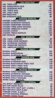 Iran Like Restaurant menu 5