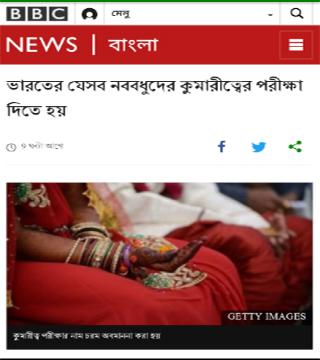 All Indian Bangla Newspaper-Kolkata Newspapersのおすすめ画像3