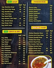 China Town menu 1