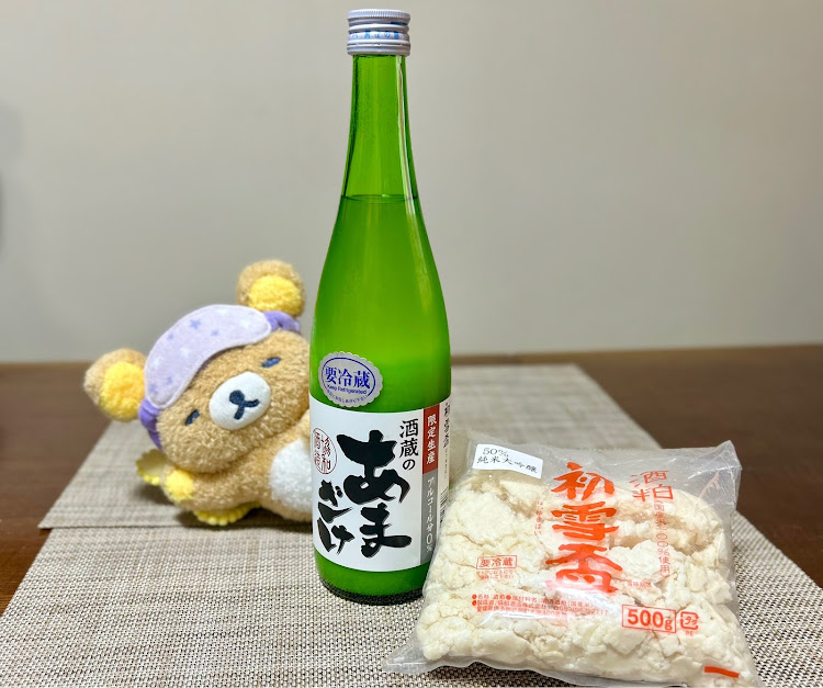 86のいつもイイね&コメントありがとうございます😊・協和酒造 蔵元・ゆとり公園・ラポール・ホワイトバースデーに関するカスタム事例の投稿画像5枚目