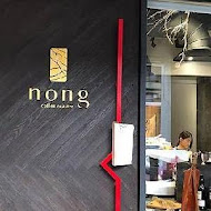 穠咖啡 nong coffee roaster