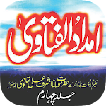 Imadadul Fatawa Vol-4 Apk