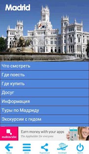 How to download Гид по Мадриду 6.0.0 unlimited apk for laptop