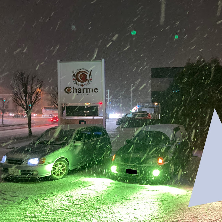 スターレットの冬の思い出❄⛄️❄・グランツァV・オフ会・カフェ活・SSR Professorに関するカスタム事例の投稿画像1枚目