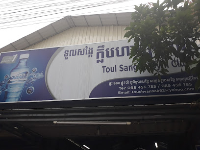 Toul Sangke Gym Club - #278,St. 99RC Sangkat Toul Sangke, Cambodia