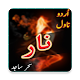 Download Naar Urdu Novel For PC Windows and Mac 1