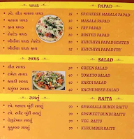 Shree Khodiyar Kathiyawadi menu 4