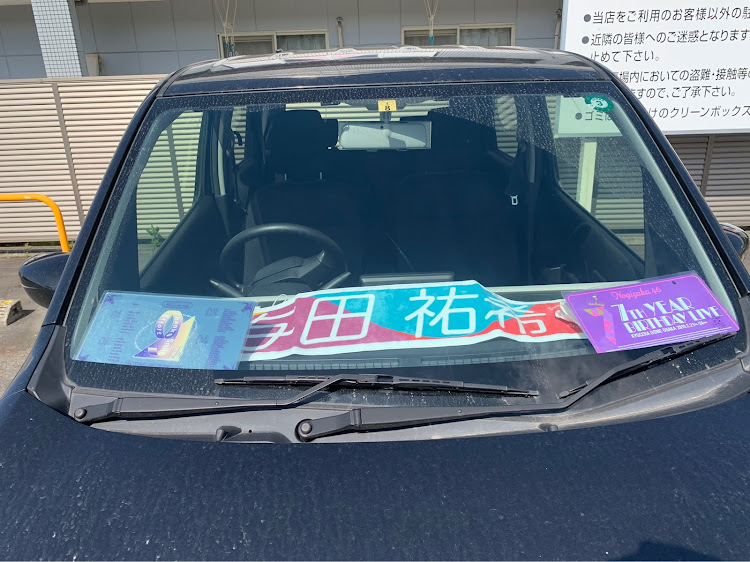 フレアの暇な人コラボしませんか？・ドライブ・ふーさんの日常・談山神社 東大門・大神神社大鳥居に関するカスタム事例の投稿画像3枚目