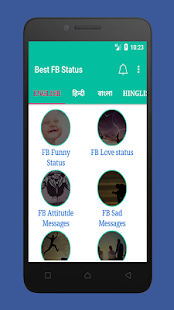 Best Facebook Status(圖2)-速報App