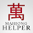 Mahjong Helper & Calculator icon