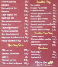 Madurai Shri Muniyandi Vilas menu 1