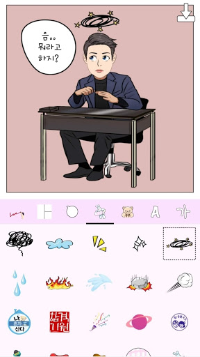 Screenshot Hellotoon - Kpop Webtoon Maker