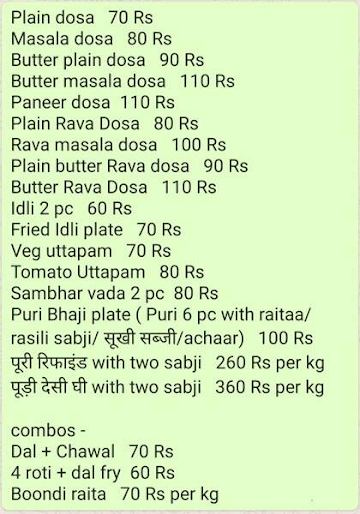 Dosa House - Brijwasi Restaurant menu 