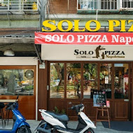 Solo Pizza Napoletana