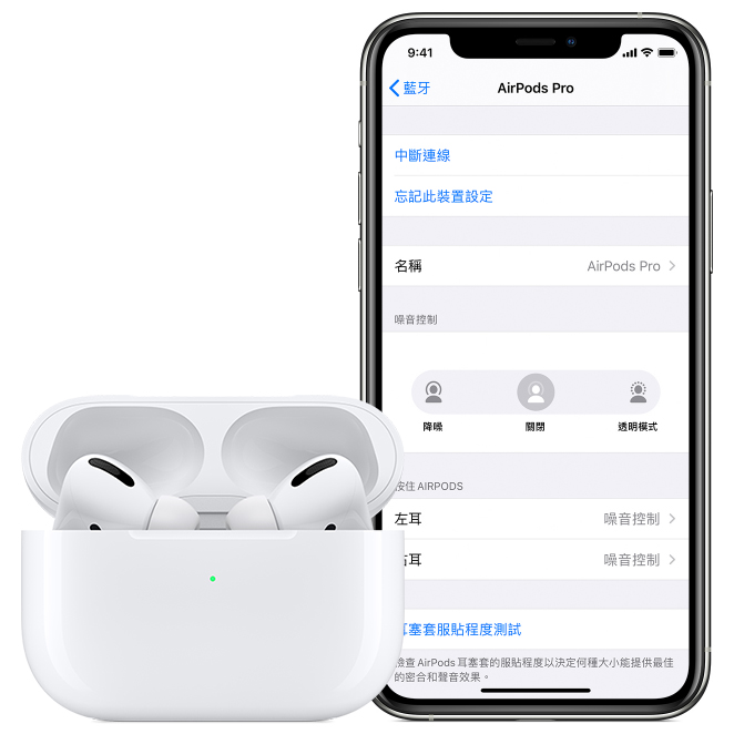 這個必看！AirPods Pro耳機的十個密技功能！ | Runway Collection