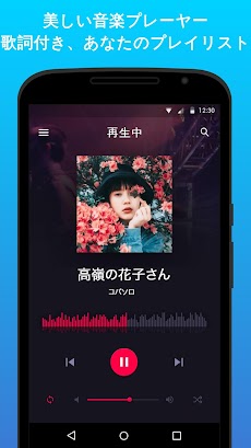 Music Box FM - ミュージックFM, 音楽で聴き放題のおすすめ画像2