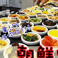 朝鮮味韓國料理