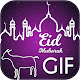 Download Bakri Eid GIF : Eid-Ul Adha Animated Images For PC Windows and Mac