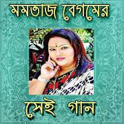 Momotaj Songs ( মমতাজের গান ) 2018 2.1 Icon