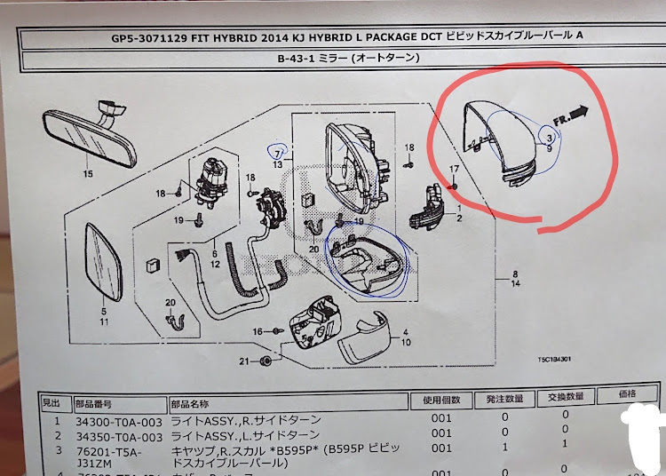 の投稿画像3枚目