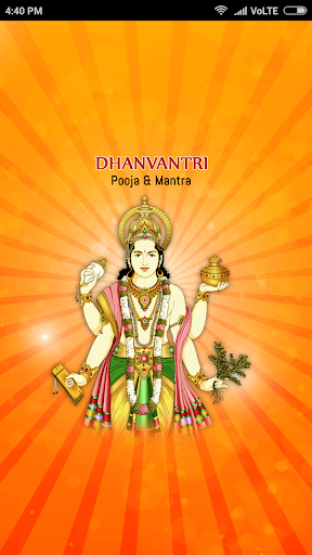 Dhanvantri Pooja and Mantra
