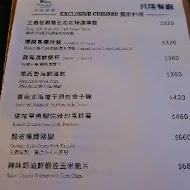 Belon貝隆餐廳