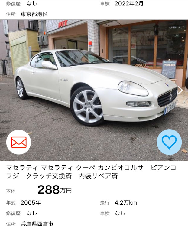 3200GTのフェラーリ328GTS・ポルシェ356C・ピッコロフェラーリ・バブル六本木の夜に関するカスタム事例の投稿画像7枚目