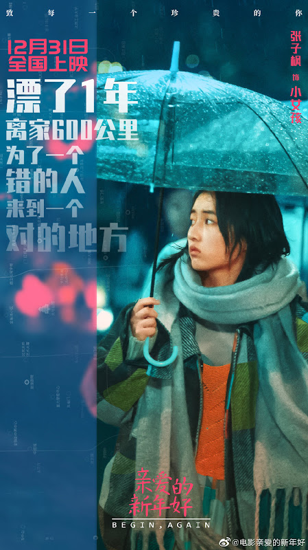 Movie Begin Again Chinesedrama Info