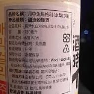 哈摩尼摩登韓食堂