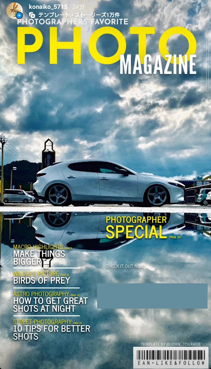 MAZDA3のプロドライブGC-05N・曇天映え・カメラマンは息子・インスタグラム・インスタのやつに関するカスタム事例の投稿画像1枚目