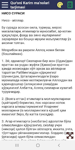 QUR’ONI KARIM - Ma’nolari tarjimasi