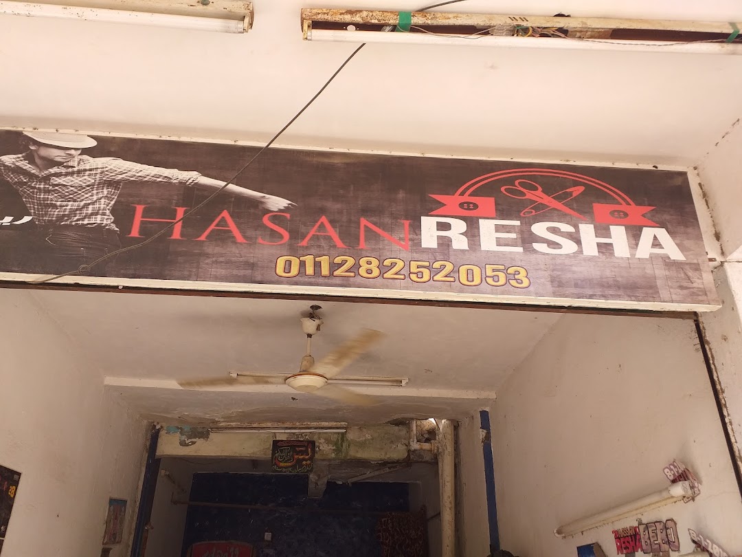 Hasan Resha