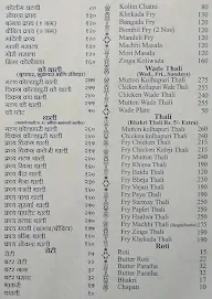 Hotel Aatmashanti menu 3