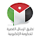 Jordan eGov SMS App icon