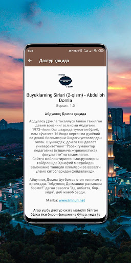 Buyuklarning Sirlari 2-qism- Abdulloh Domla