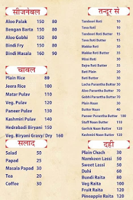 MBA Dhaba Wala menu 2