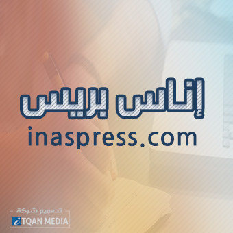 inaspress