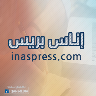 inaspress Screenshots 0