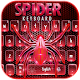 Download Red Spider Keyboard Theme For PC Windows and Mac 10001001