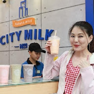 CITY MILK 木瓜牛奶(汀州店)