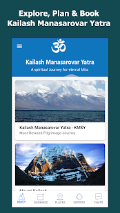 Kailash Manasarovar Yatra by Travelkosh(圖1)-速報App