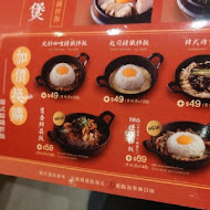 北村豆腐家(高雄義享店)