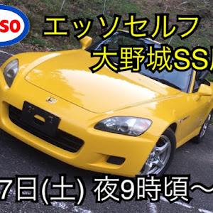 S2000 AP1