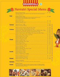 Bikanervala menu 7