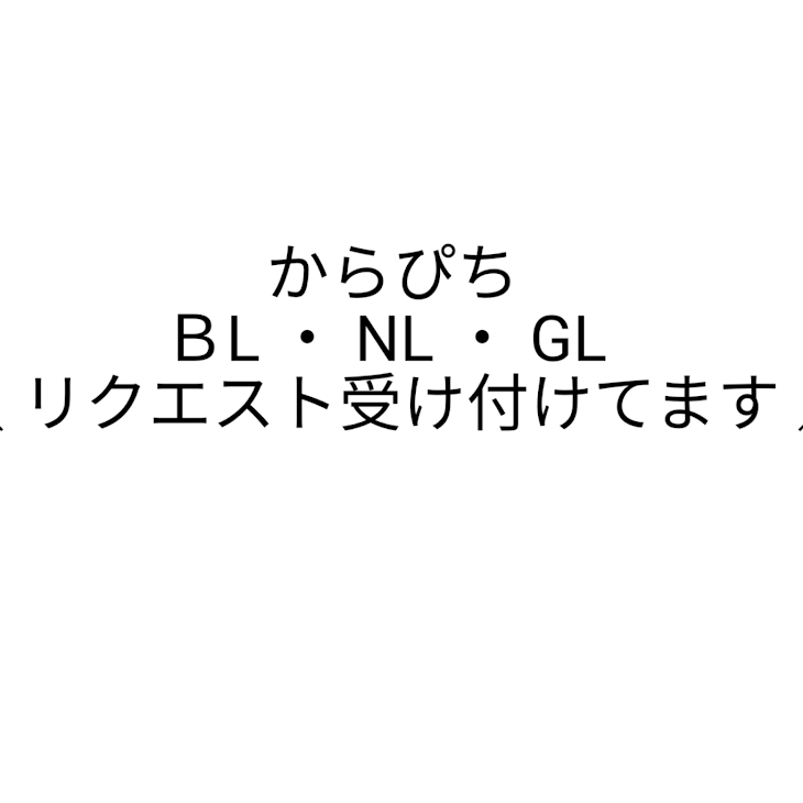 「ｋr p t  bl ・nl ・ gl」のメインビジュアル